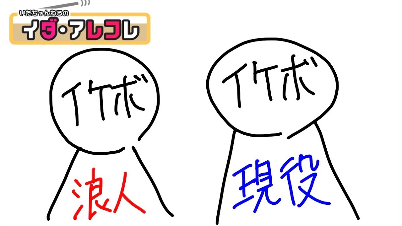 「世界で一曲しか聞けないとしたら何を聞きますか？」＃8