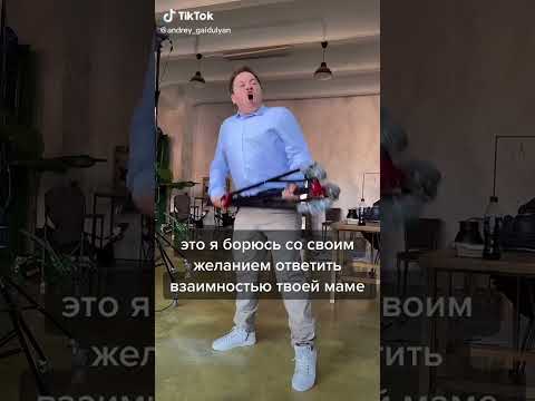 Саша Таня Бомба свежие видео только от #Саша Андрей Гайдулян 27