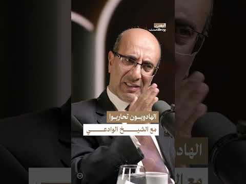 صعدة: سيطرة أيديولوجية على المعاهد العلمية وتأثيرها