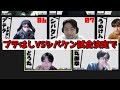 楽して勝ちたいといった結果、とんでもない作戦をする人狼たち