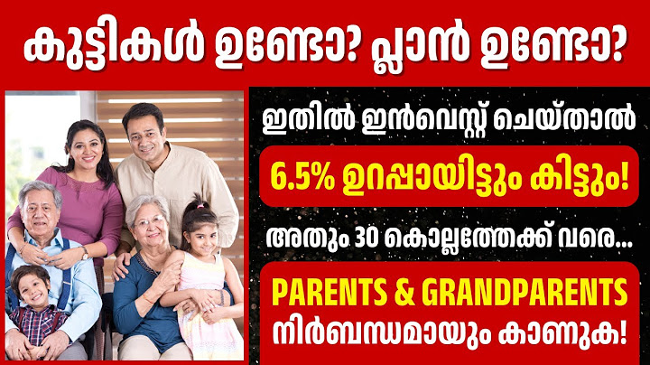 കുട്ടികൾ ഉണ്ടോ? കുട്ടികളുടെ പ്ലാൻ ഉണ്ടോ? #malayalam #investment