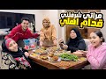 اخيرا جمعنا العيله كلها علي الفطار في شقتنا لأول مره في رمضان متوقعتش رد فعل ستي علي أكل مراتي 