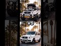 g wagon modified||#performancecomparison#bmw#comparison#performancecomparison