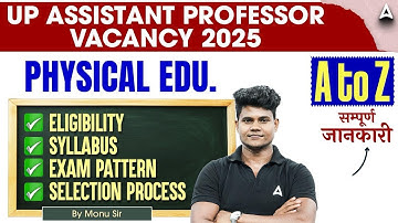 UP Assistant Professor 2025 | UP Asst. Prof. Physical Education Syllabus, Eligibility & Exam Pattern