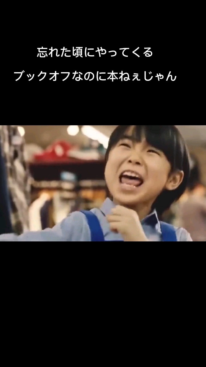 寺田心がジブリ化された瞬間！ | TikTok