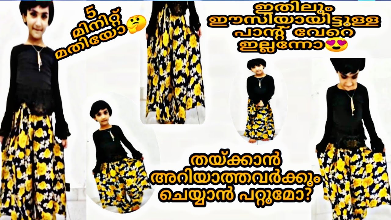 DIY Wrap Pants In 5 Min Cutting And Sewing How To Make Wrap Pants