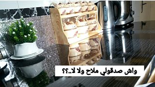 التغييرات اللي درت في المطبخ بعد شهرين من الإستخدام رأيي بكل صراحه وأجوبه على الأسئلة تاعكم