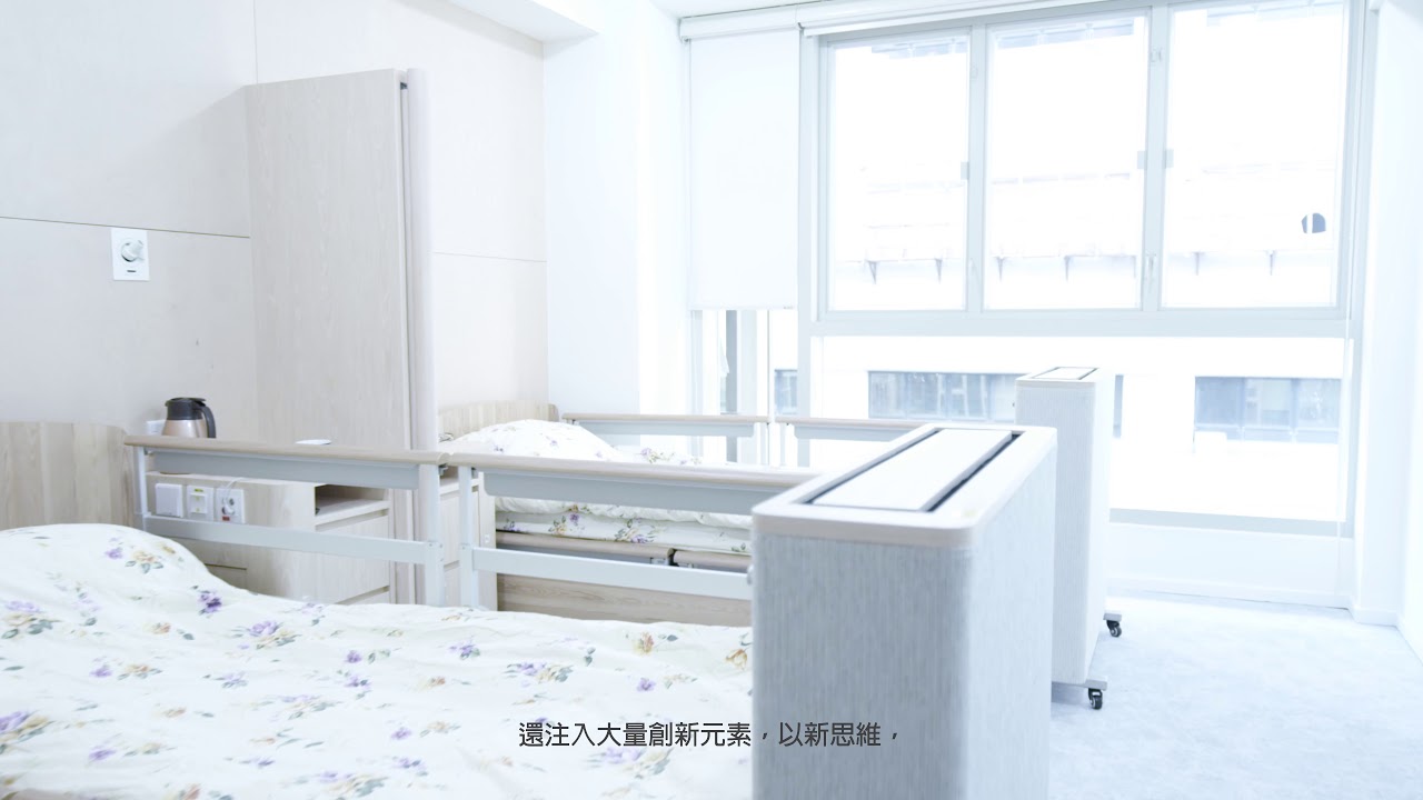 仁濟醫院賽馬會護理安老院短片(50秒) - Youtube
