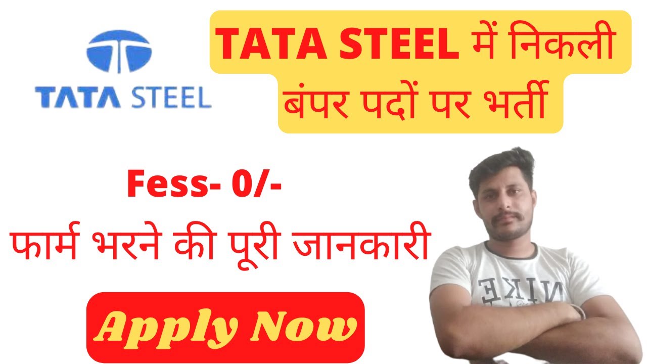 how to appy | sarkari job | job alert |free alert job | free job alertment | job | lovedeep sivia