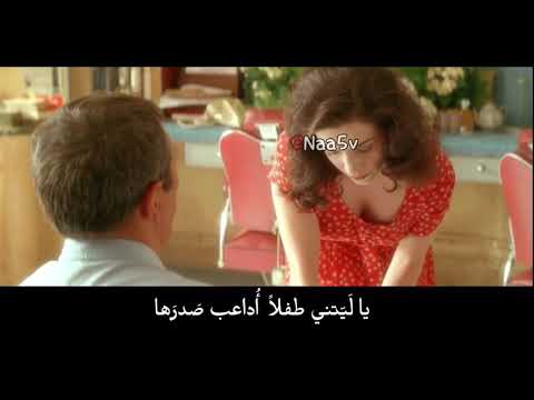 عبادي العماري ياليتني طفلا اداعب صدرها