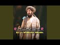 بال آذروی بال آذروی