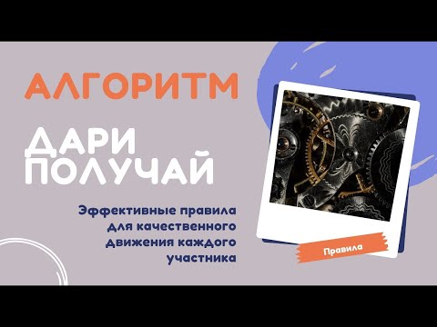 Умный БОТ в