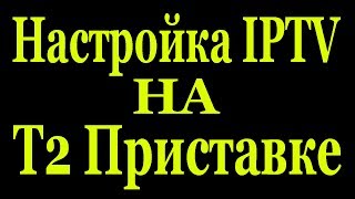 :  IPTV  2  Eurosky ES-15