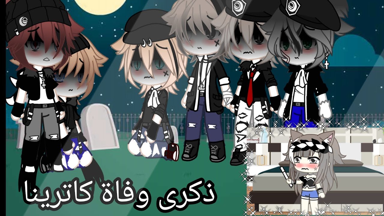 *يوميات* |•ذكرى وفاة كاترينا(والدة رائد)•| |•هل مريم حامل؟؟•| يوميات رؤى