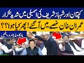 Fight Between Imran Khan And Shahbaz Sharif | Historic Video Of National Assembly | Capital TV