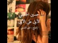 الأول على الأول حسين الجسمي