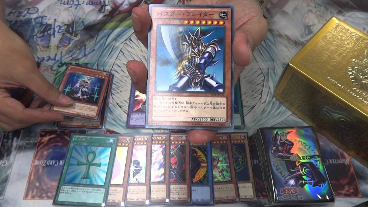 Yu Gi Oh! Memories of the Duel King : Duelist Kingdom Arc (C) Opening ...