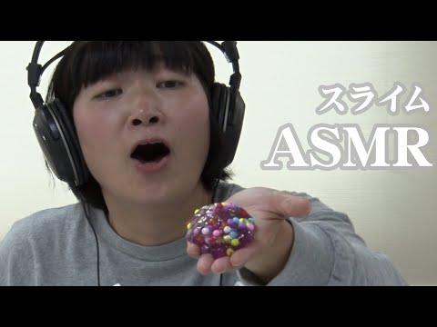 【ASMR】スライムにビーズを入れて遊んでみました！/slime Sound【川村エミコ】