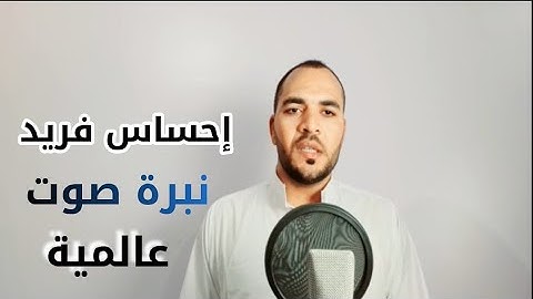 (إن الذين آمنوا وعملوا الصالحات كانت لهم جنات الفردوس نزلا) تلاوة بحث عنها الكثير  عبدالجليل الزناتي