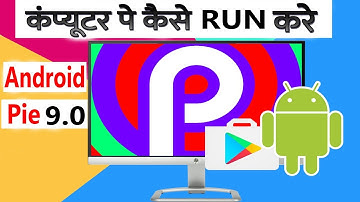 How To Install Android Pie (9.0) On Your Computer...Run Android Apps On PC ...