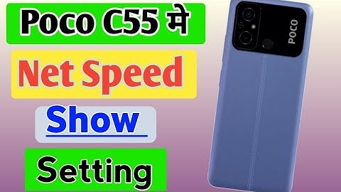 How to Show Net Speed In Poco c55 mobile | poco c55 mobile me network speed kaise show kare
