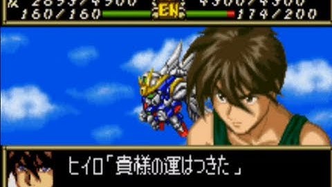 Super Robot Taisen Compact 3 - Gundam Wing Endless Waltz Unit