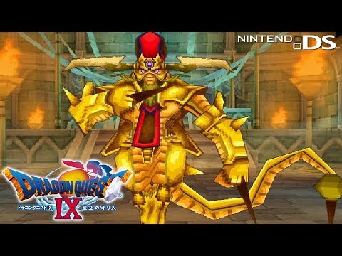 Dq9 ドラゴンクエストix 星空の守り人 Hd 追加クエスト 悪魔の呼ぶ声 いにしえの魔神戦 Youtube