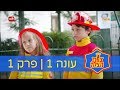 צוות הצלה: פרק 1 | תאונת האופניים - ניק ג'וניור