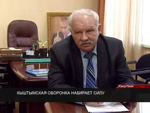 Бейне: Радиозавод, Кыштым: кәсіпорынның құрылу тарихы, өнімі және экономикасы, мекен-жайы және шолулары