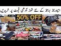 Brand New Imported Shoes In Karachi | 50%OFF | Made In Vietnam | First Copy Shoes#Nike #Adidas #Fila