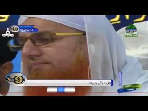 Peshe Haq Mujda Shafa'at Ka Sunate Jaye Ghy - Asad Attari ( 20.02.2018 )