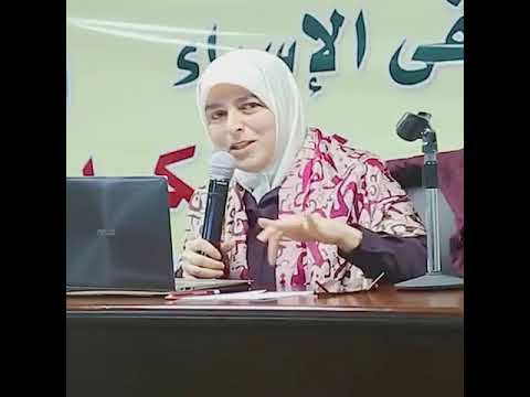 معايير الجمال د هبة رؤوف عزت