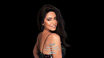مش بوحشك شيرين عبد الوهاب 