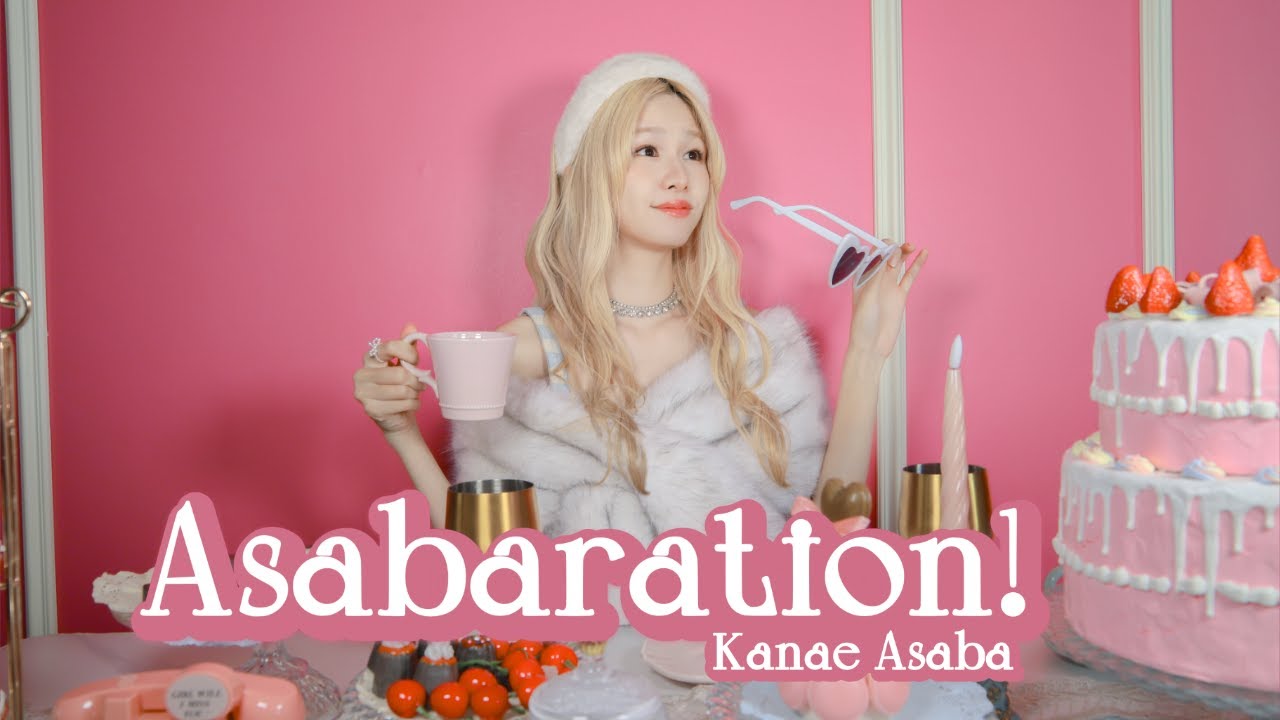 Obejrzyj Kanae Asaba "Asabaration!"(Music Video) w YouTube Obejrzyj Kanae Asaba "Asabaration!"(Music Video) w YouTube