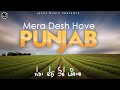 Mera desh hove punjab kulwinder billa  fateh shergill  new punjabi songs 2020  japas music