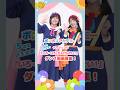 ㊗️いろ・いろ・たんけんたい!5周年記念企画🎉 みんなでおどろう! ダンス動画募集!#shorts