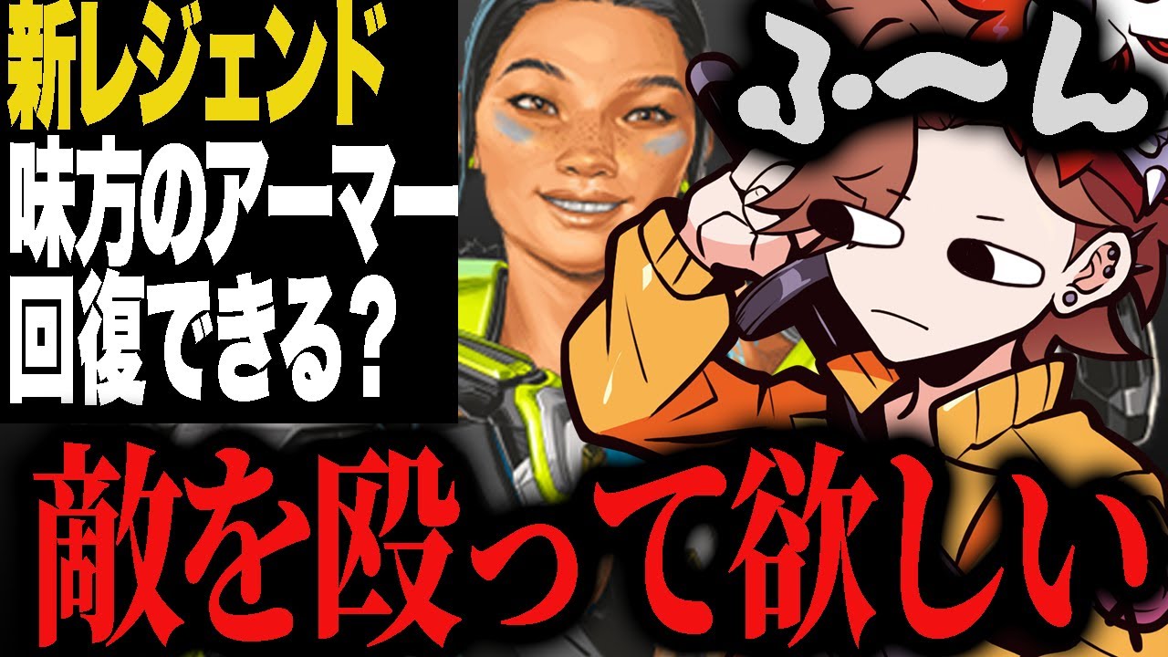ありさかページ 新レジェンドが出たがあんまり惹かれなかったありさか【Apex