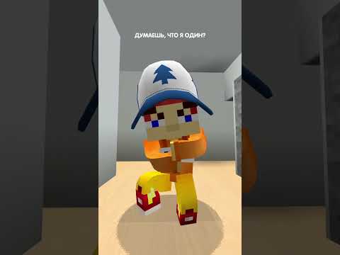 Когда родаки уехали на дачу в minecraft! 🤣