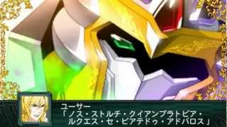 Psp Srw Z 再世篇 聖王機 Youtube Psp Srw Z 再世篇 聖王機 Youtube