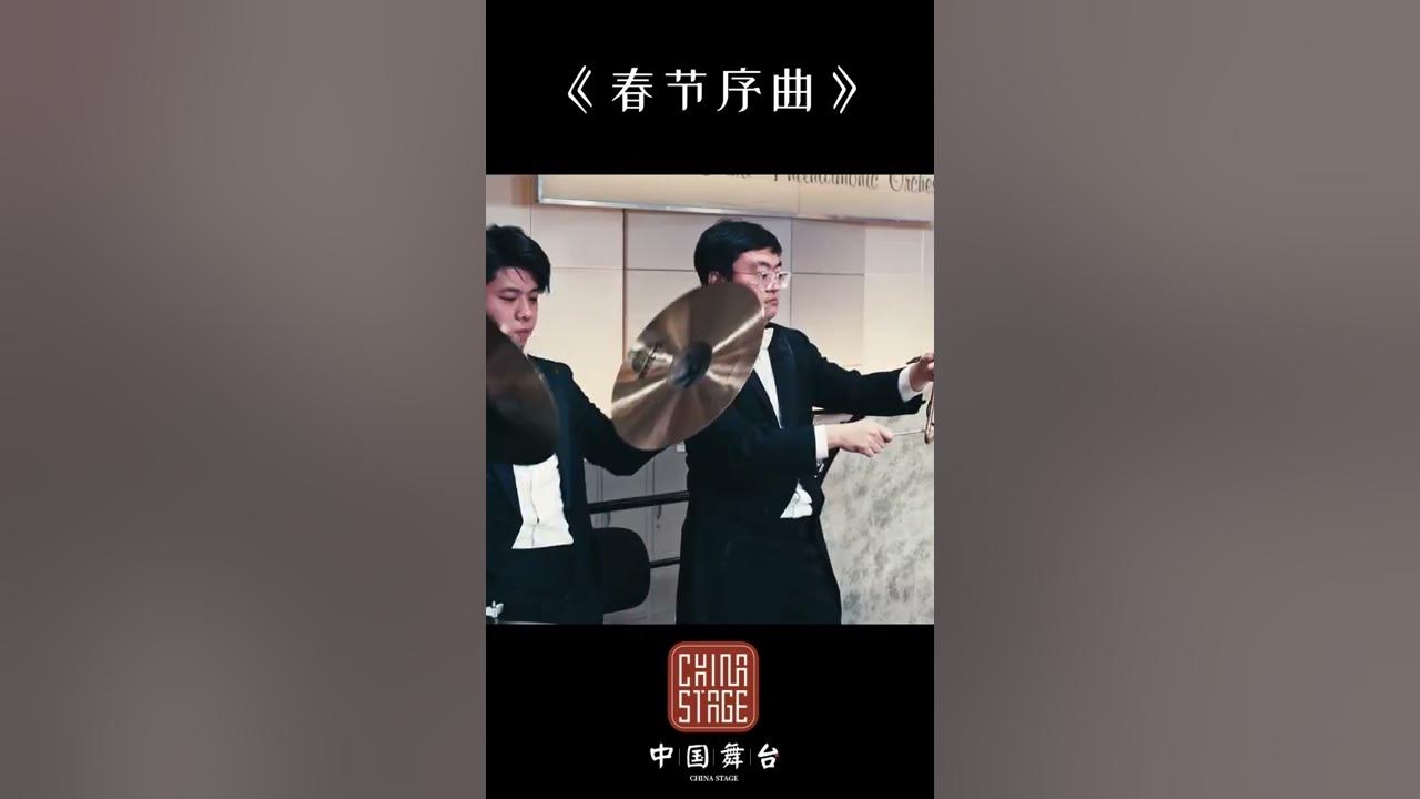 Music feast during the Spring Festival 《春节序曲》： “炮竹声中一岁除，欢天喜地迎新年！” #shorts