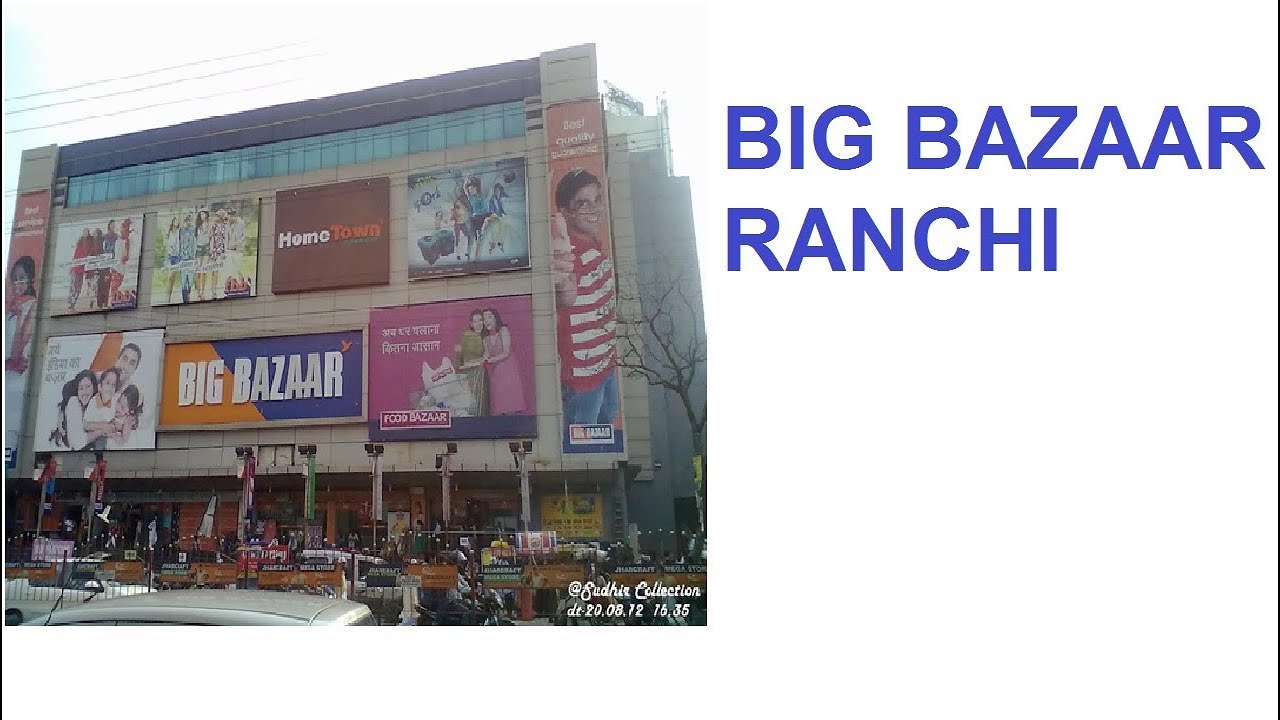 Big Bazaar Ranchi Youtube