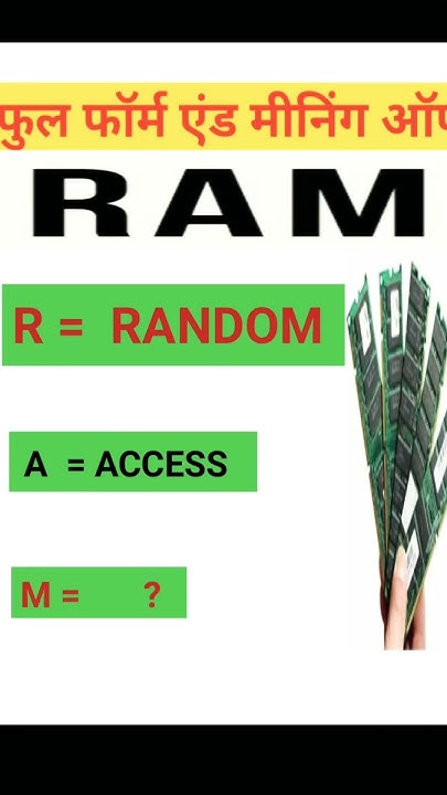 ram-full-form-ram-ka-full-form-ram