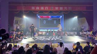 20201018 嘉義街舞大賽 [ Harricane V.S. Hong 10 ] - Round 2