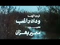فيلم الخرتيت 