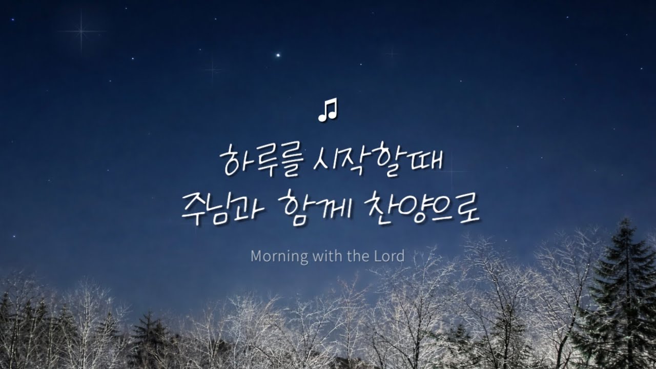 ✨ CCM | 세상이 알 수 없는 평안 | 하루를 시작할때 듣는 찬양 | 힐링찬양 | 프레이홀드 | PRAY HOLD
