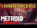 Metroid dread boss strat  experiment z57 quick kill