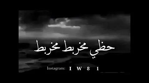 آثاري الحب طلع كذبة 