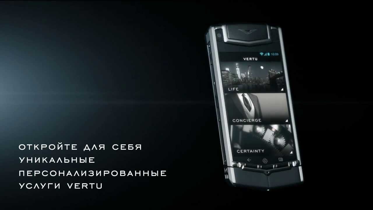 Мелодия на звонок верту. Смартфон Vertu ti Titanium Pure Black. Vertu реклама. Верту 5;. Vertu Handmade in England.