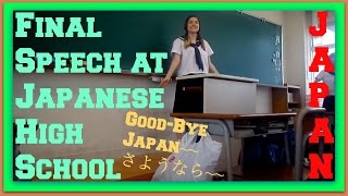 FINAL SPEECH AT JAPANESE HIGH SCHOOL! Japan Rotary Youth Exchange [V-Log #46]