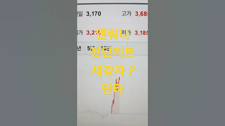 세니젠